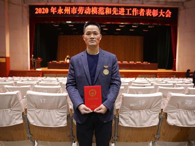 喜報(bào)！三湘電纜唐文星同志榮獲“永州市勞動(dòng)模范”稱(chēng)號(hào)！